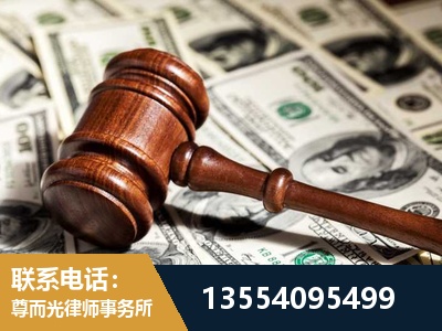 白城-离婚纠纷律师