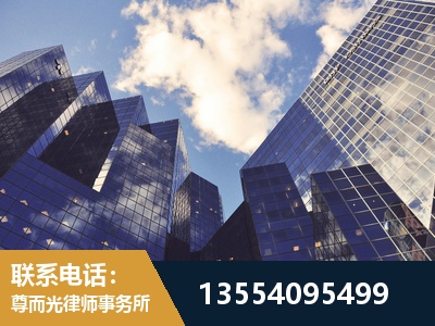 白城-劳动纠纷律师