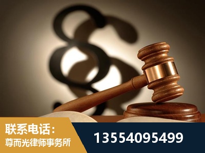 白城-顶尖律师团队