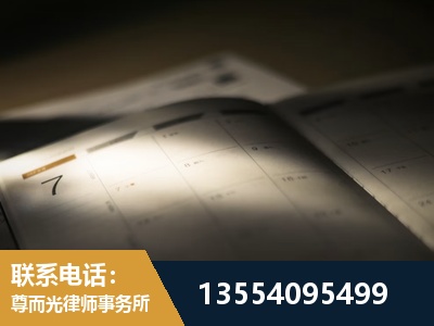 白城-故意伤害罪辩护律师