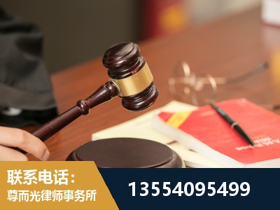 白城-工伤赔偿律师