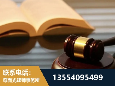 白城-离婚财产分割律师
