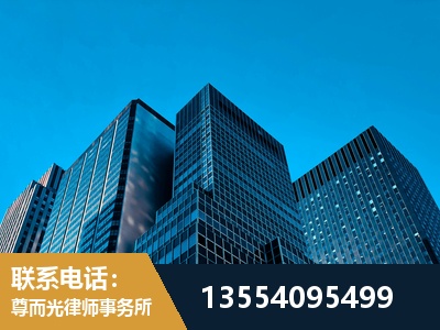 白城-刑事案件律师