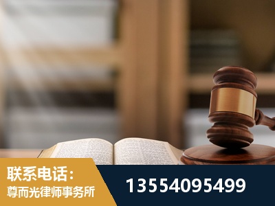 白城-劳动仲裁律师
