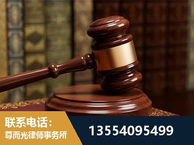 白城-刑事辩护律师