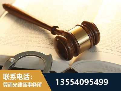 白城-离婚律师