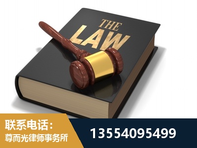 白城-"法律 + 新媒体" 融合创新